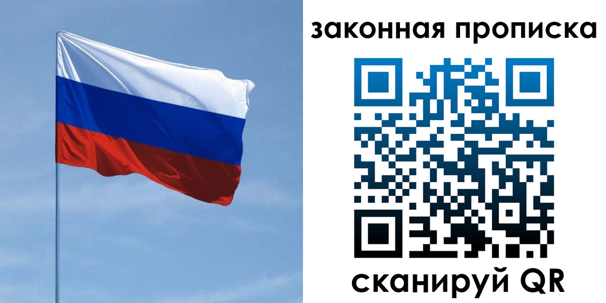 временная регистрация госуслуги в Заречном